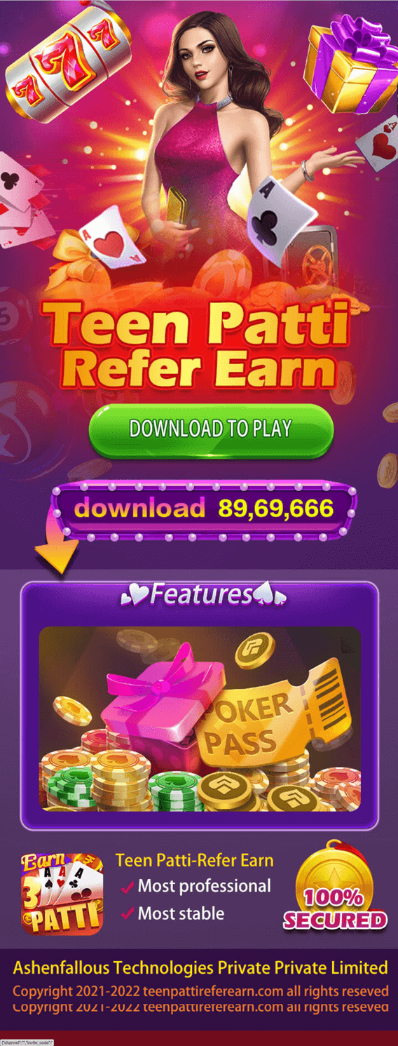 Teen-Patti-Refer-And-Earn