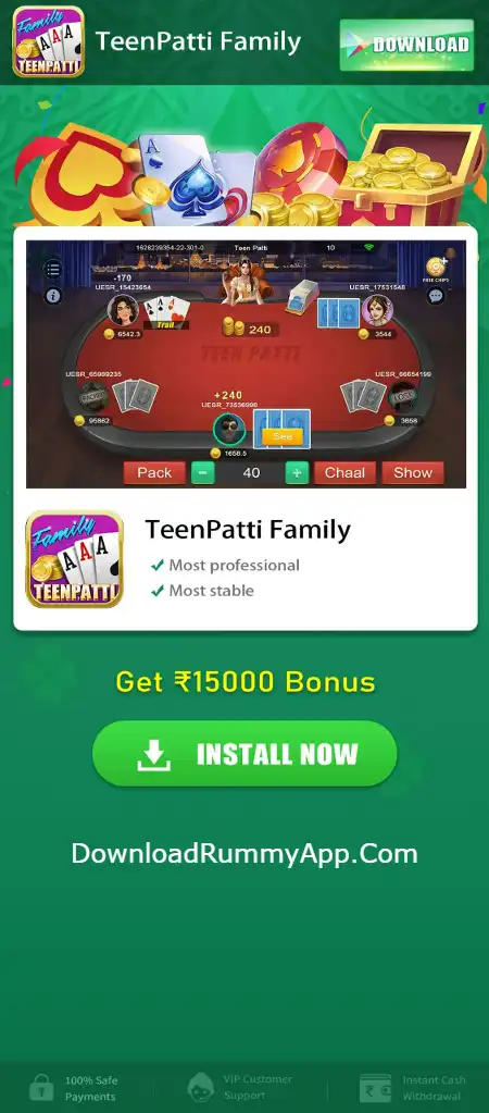 Teen-Patti-Family-Download-Page