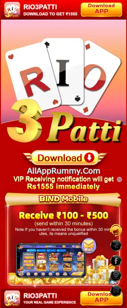 Rioteenpatti-download-page