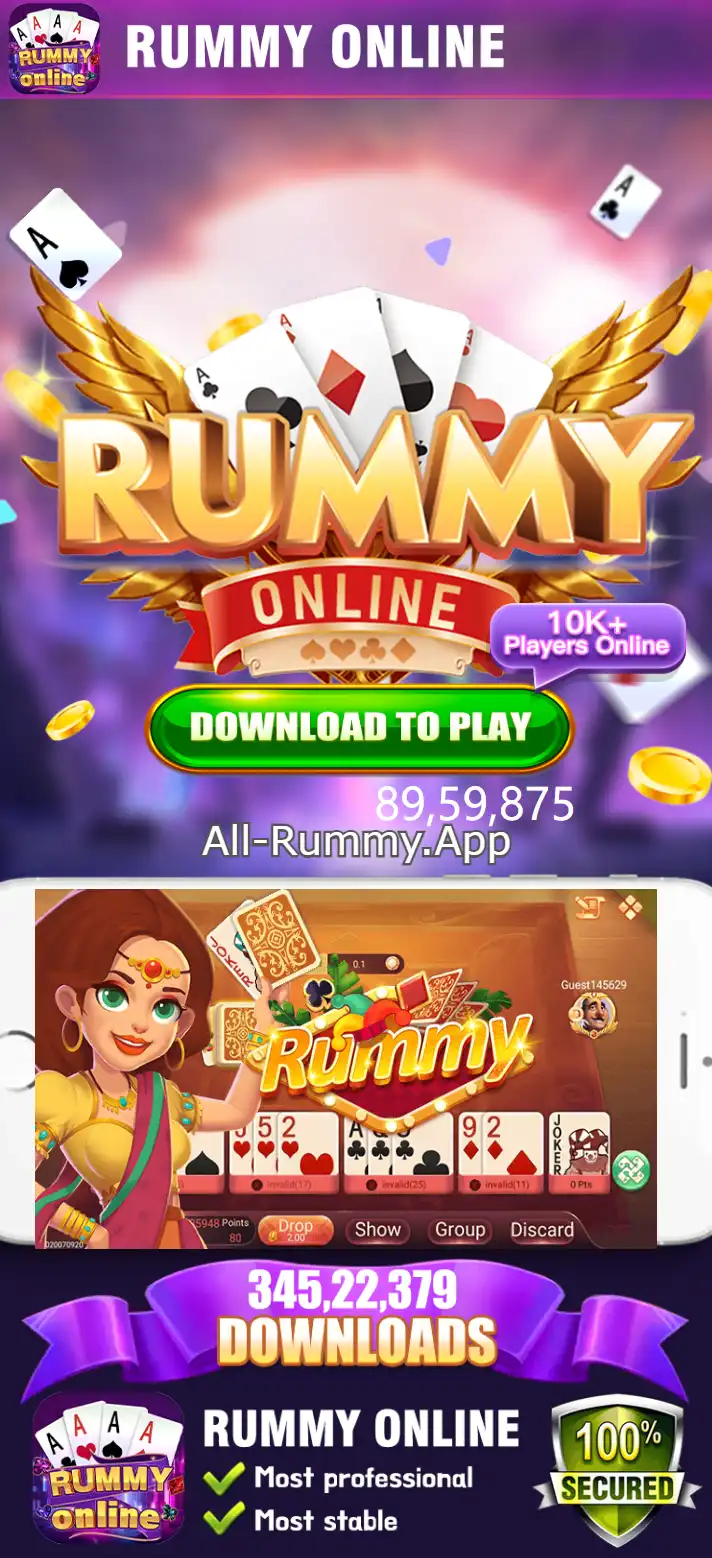 Rummy-Online-Apk