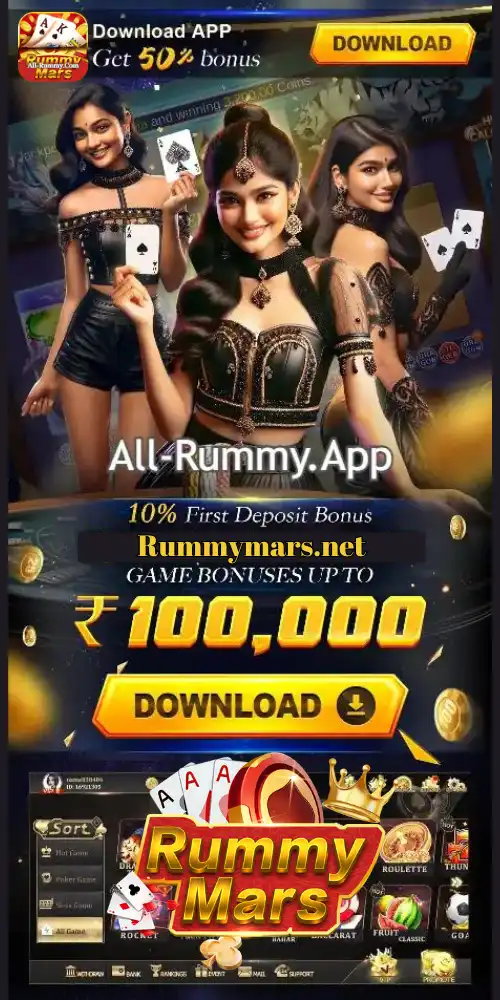 Rummy-Mars-Apk